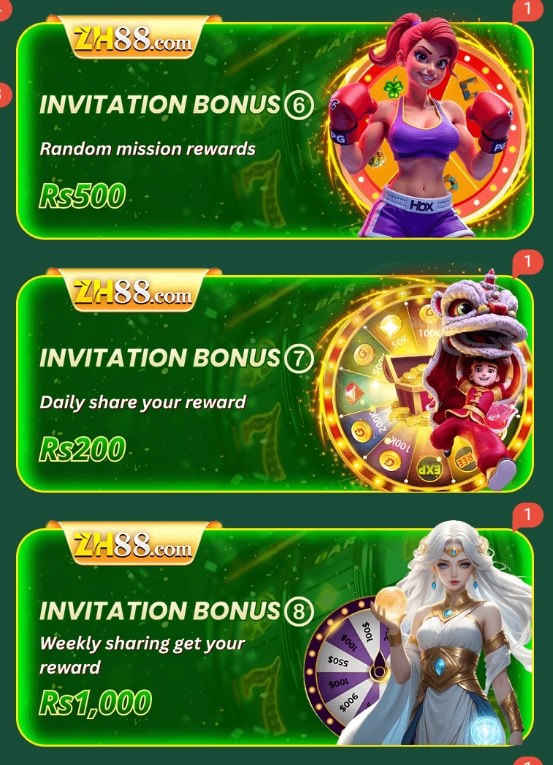 zh88-game-invitation-rewards
