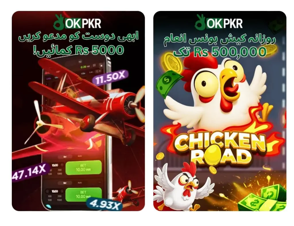 OKPKR game